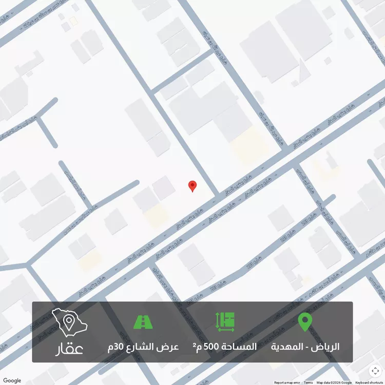 Land for Sale in Riyadh Al Mahdiyah