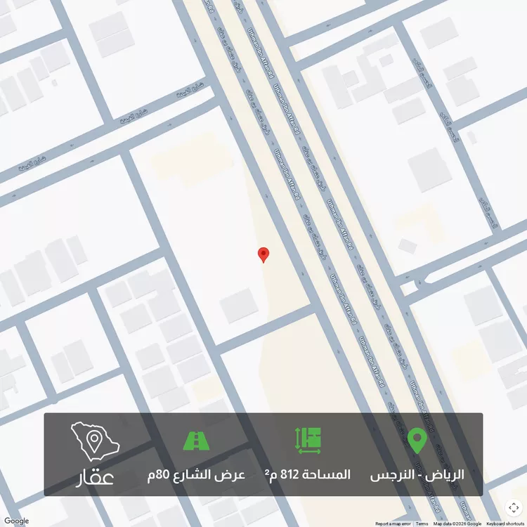 أرض للبيع في شارع عثمان بن عفان, حي النرجس, مدينة الرياض, منطقة الرياض