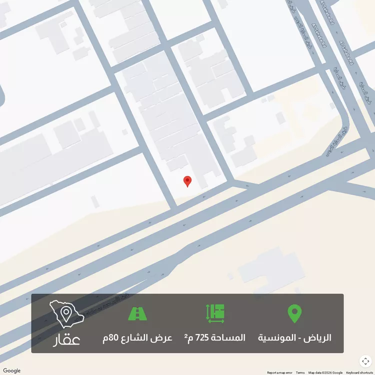 أرض للبيع في شارع رقم 190, حي المونسية, مدينة الرياض, منطقة الرياض