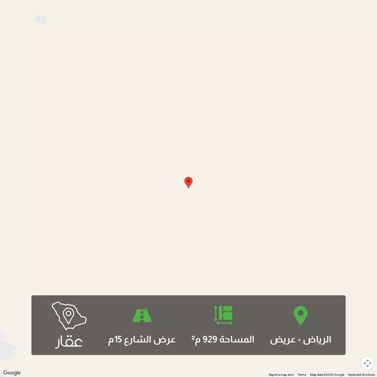 Land for Sale in Riyadh Uraidh