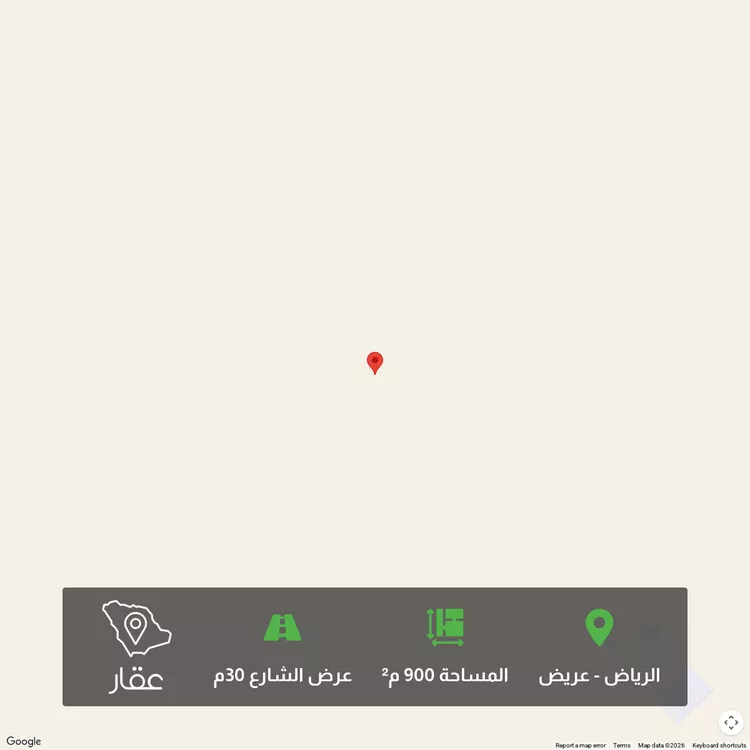 أرض للبيع في شارع الإقحوانة, حي عريض, مدينة الرياض, منطقة الرياض