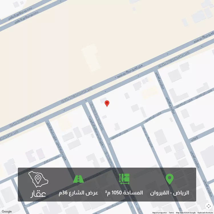 أرض للبيع في شارع علي بن عبدالسلام الريس, حي القيروان, مدينة الرياض, منطقة الرياض