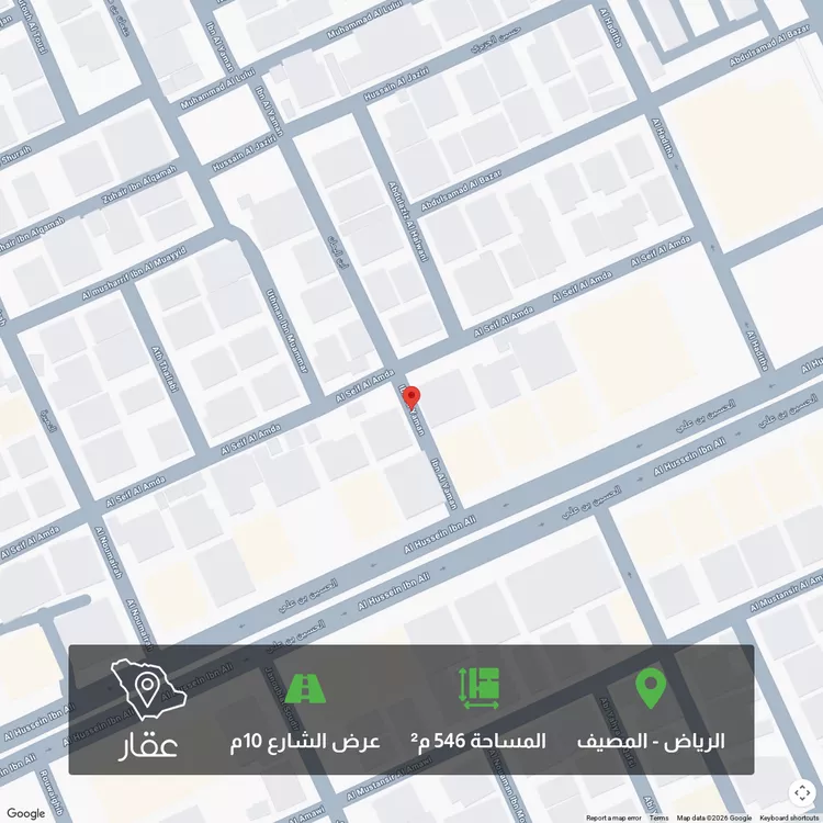 Land for Sale in Riyadh Al Masif