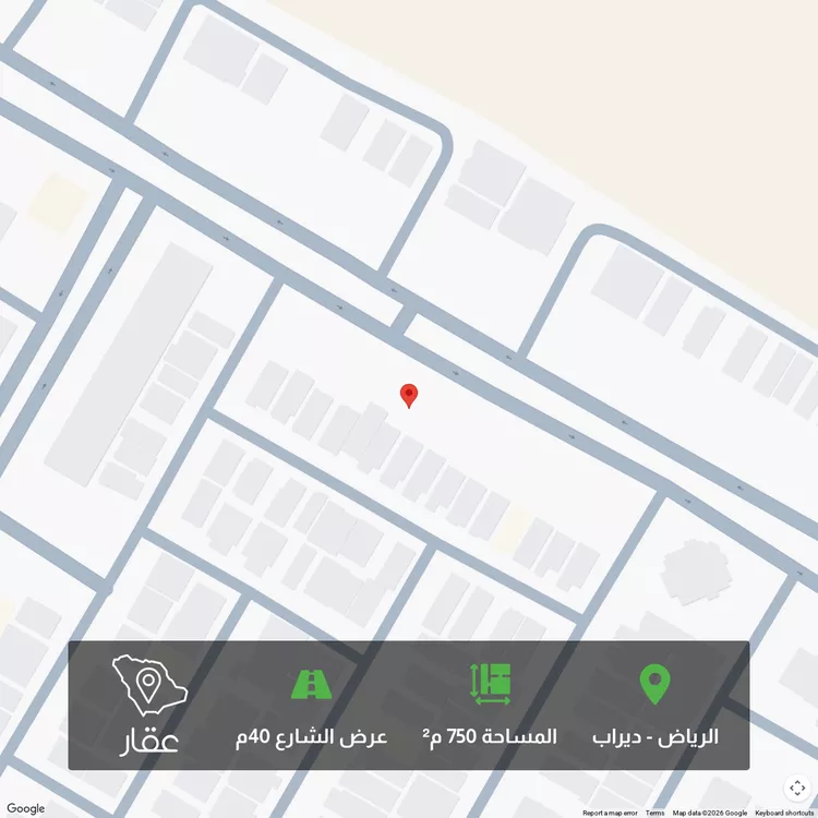 أرض للبيع في شارع صالح بن عبدالله السناري, حي ديراب, مدينة الرياض, منطقة الرياض
