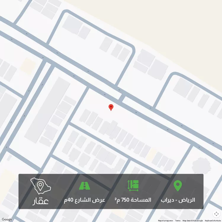 أرض للبيع في شارع صالح بن عبدالله السناري, حي ديراب, مدينة الرياض, منطقة الرياض