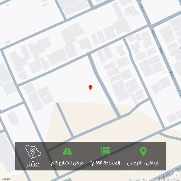 أرض للبيع في شارع رقم 310, حي النرجس, مدينة الرياض, منطقة الرياض صورة 2
