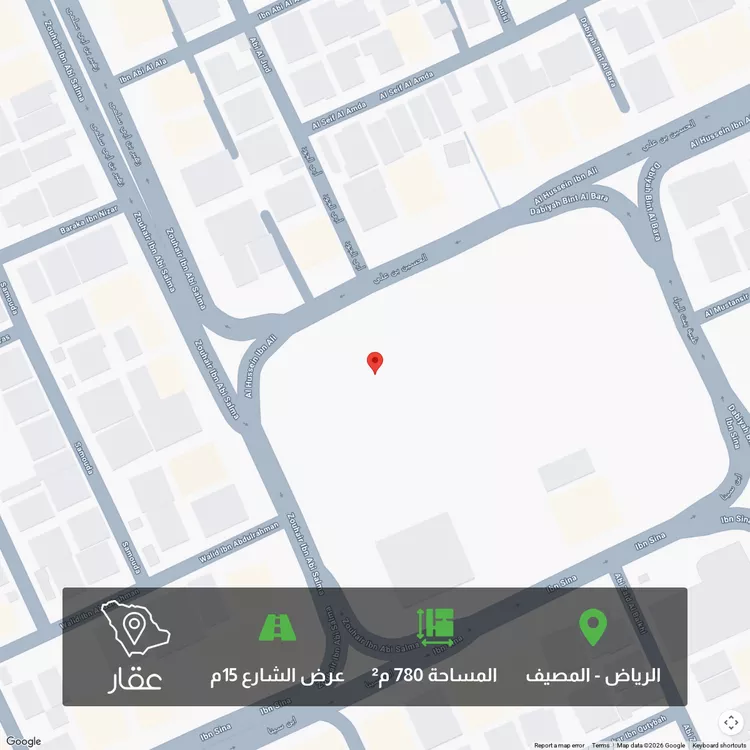 أرض للبيع في شارع 4 المصيف, حي المصيف, مدينة الرياض, منطقة الرياض