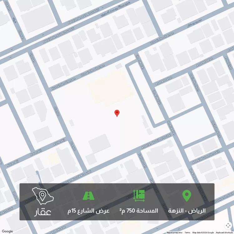 أرض للبيع في شارع ابن الملاح, حي النزهة, مدينة الرياض, منطقة الرياض صورة 2