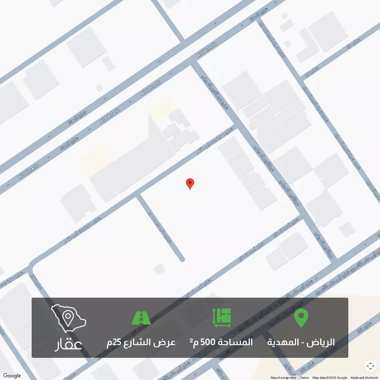 أرض للبيع في شارع صفية بنت أبي طاهر, حي المهدية, مدينة الرياض, منطقة الرياض صورة 2