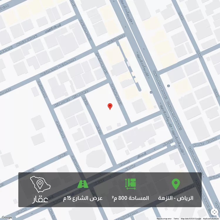 أرض للبيع في شارع إبراهيم بن السدير, حي النزهة, مدينة الرياض, منطقة الرياض صورة 2