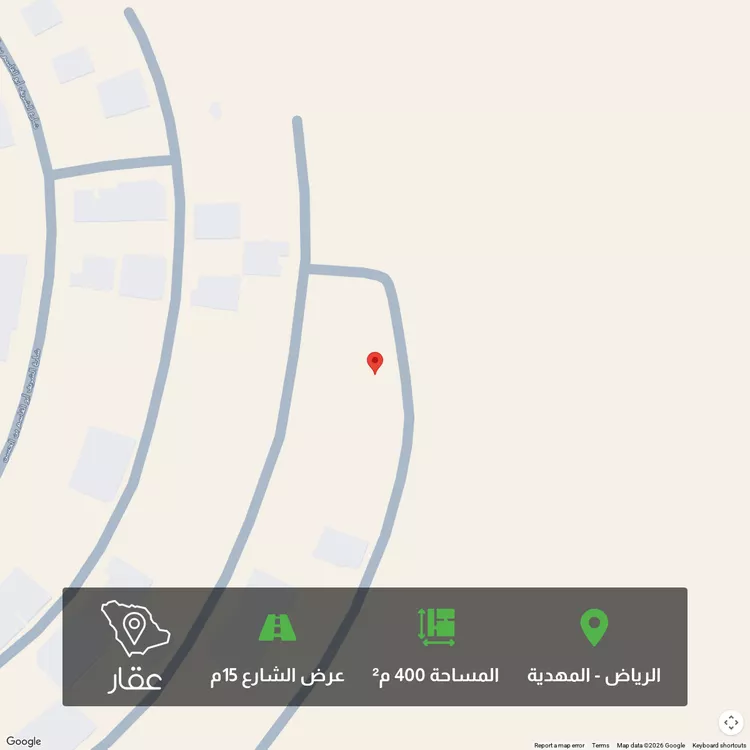 أرض للبيع في شارع المهديه , حي المهدية, مدينة الرياض, منطقة الرياض صورة 2