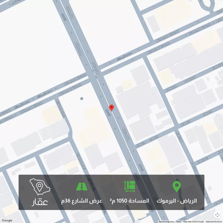 أرض للبيع في حي اليرموك, مدينة الرياض, منطقة الرياض صورة 2