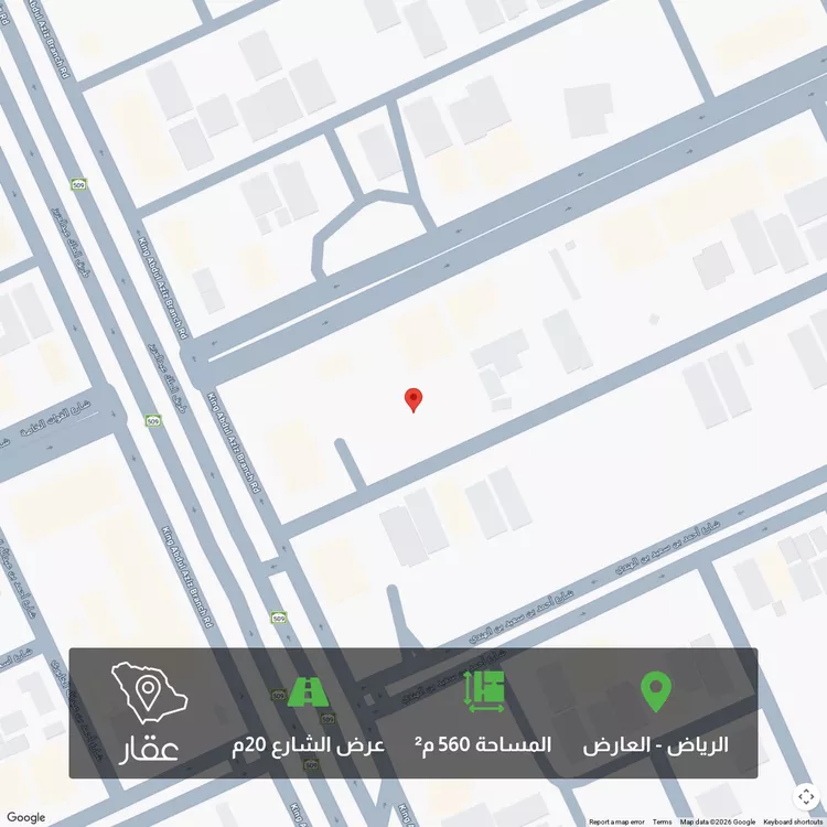 أرض للبيع في شارع أبي محمد بن الزوال, حي العارض, مدينة الرياض, منطقة الرياض صورة 2