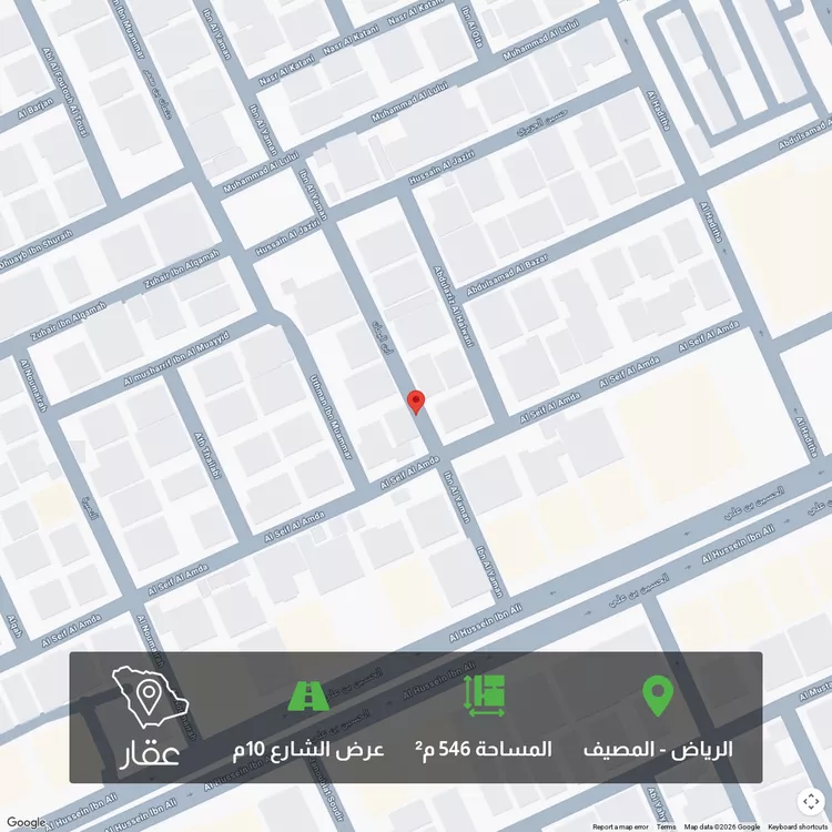 Land for Sale in Riyadh Al Masif