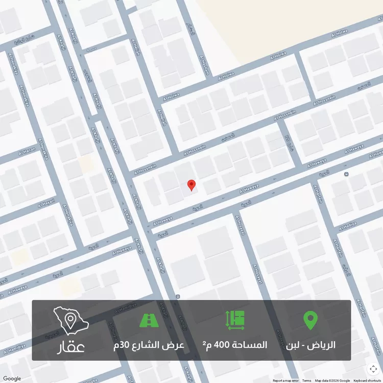 Land for Sale in Riyadh Laban