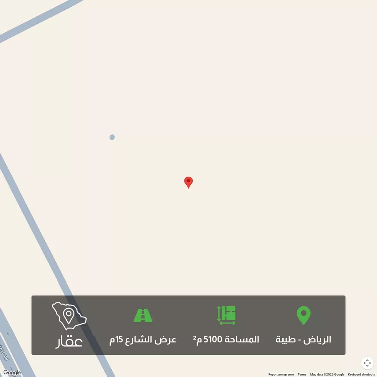 أرض للبيع في شارع طيبة, حي طيبة, مدينة الرياض, منطقة الرياض