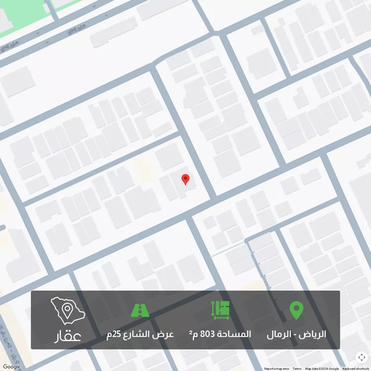 أرض للبيع في شارع محمد المصيبيح, حي الرمال, مدينة الرياض, منطقة الرياض