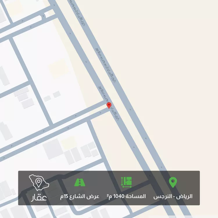 أرض للبيع في حي النرجس, مدينة الرياض, منطقة الرياض