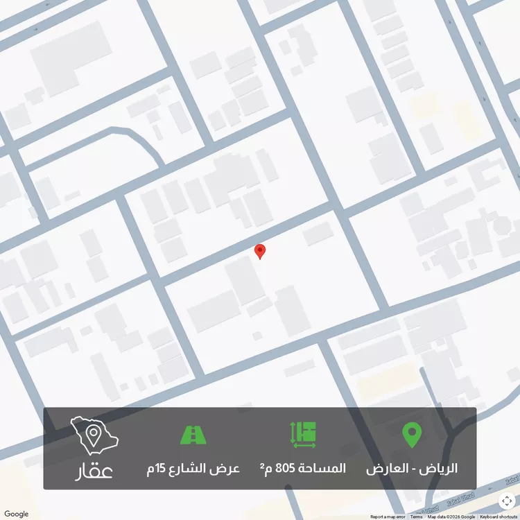 أرض للبيع في شارع عبدالقادر الفتني, حي العارض, مدينة الرياض, منطقة الرياض