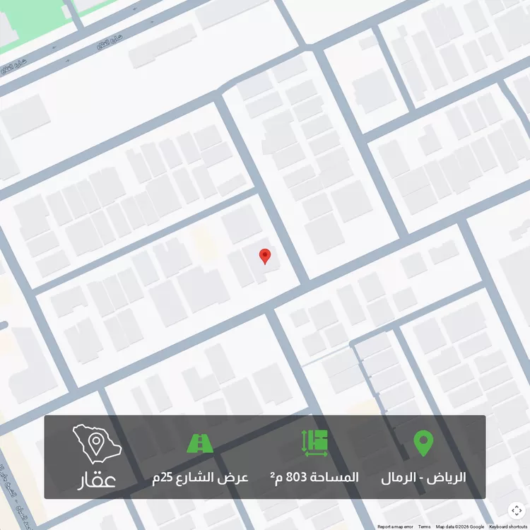 أرض للبيع في شارع محمد المصيبيح, حي الرمال, مدينة الرياض, منطقة الرياض