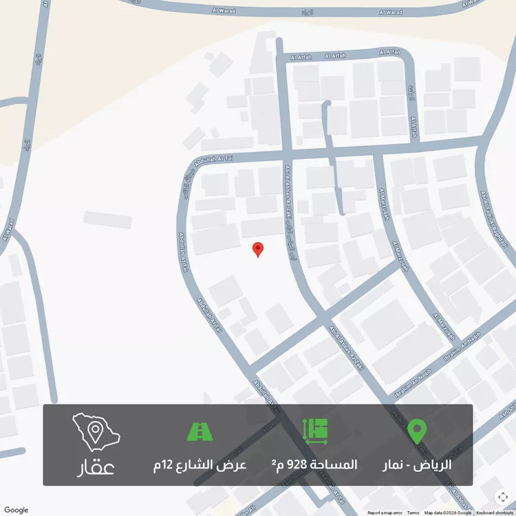 Land for Sale in Riyadh Namar