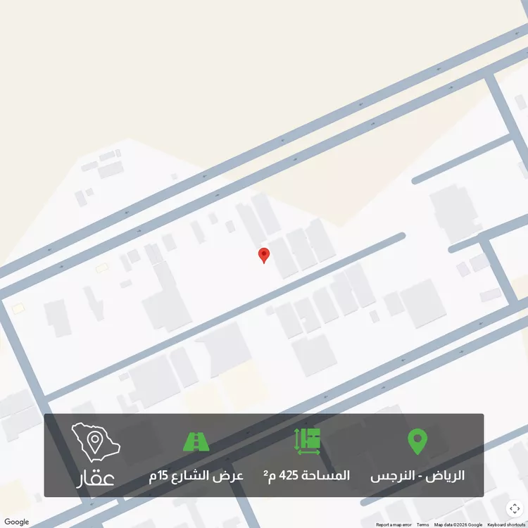 أرض للبيع في شارع عباس محمود العقاد, حي النرجس, مدينة الرياض, منطقة الرياض