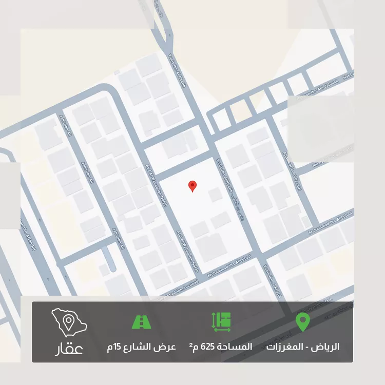 أرض للبيع في شارع يونس بن الخطيب, حي مغرزات, مدينة الرياض, منطقة الرياض