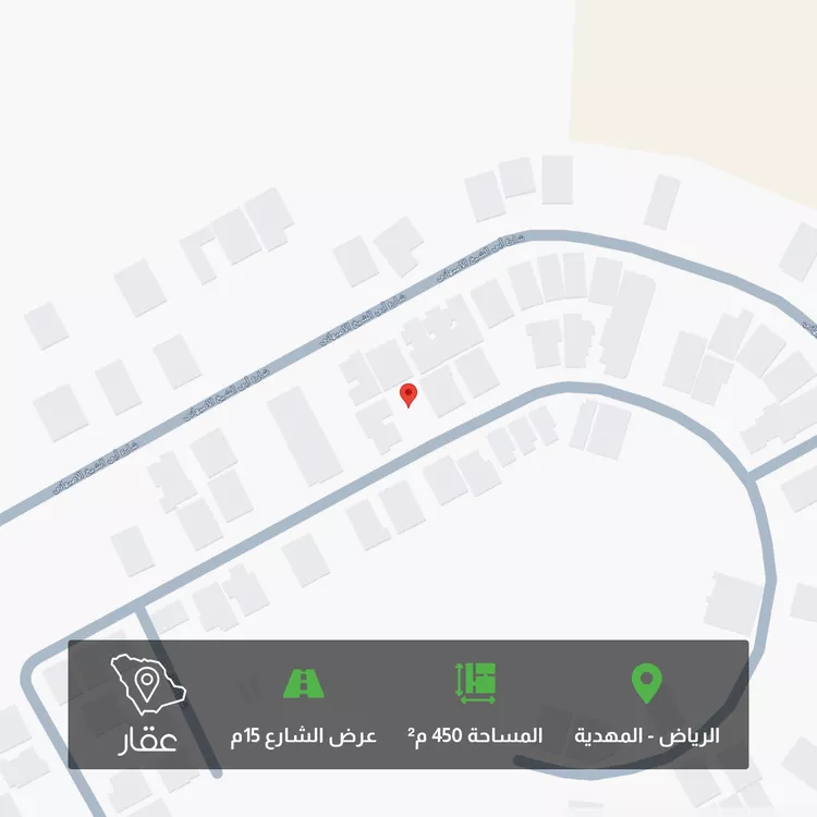 Land for Sale in Riyadh Al Mahdiyah