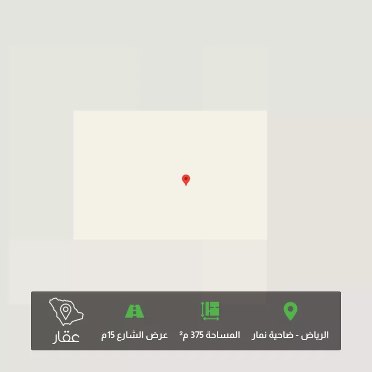 أرض للبيع في ضاحية نمار ، الرياض