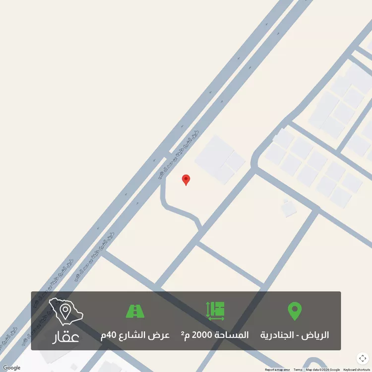 أرض للبيع في شارع  خليفه ابن حمد آل ثاني, حي الجنادرية, مدينة الرياض, منطقة الرياض