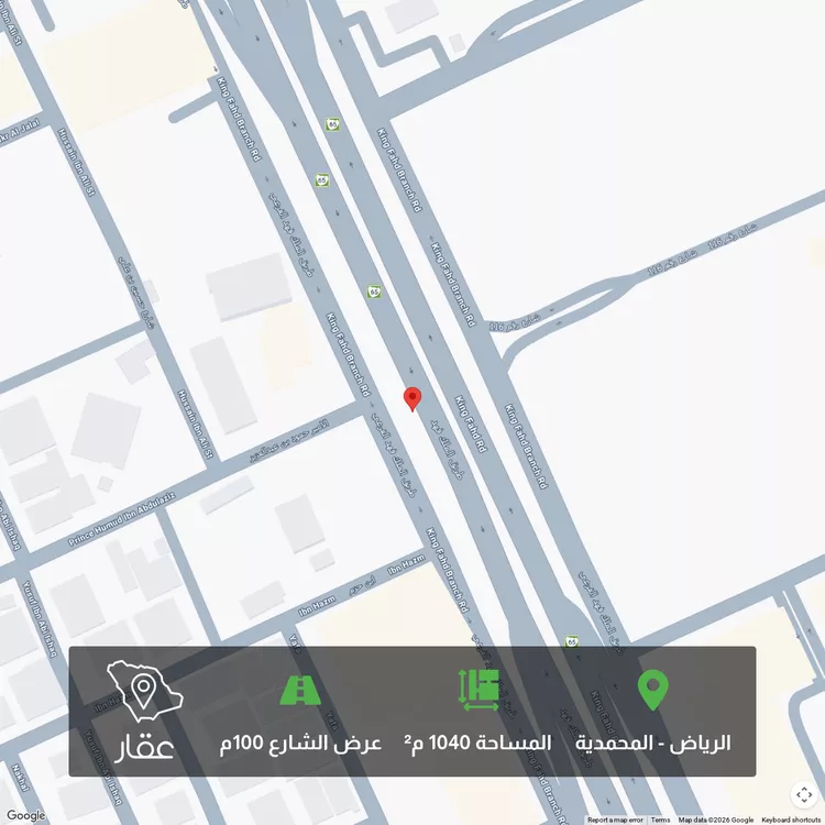 أرض للبيع في شارع 100, حي المحمدية, مدينة الرياض, منطقة الرياض