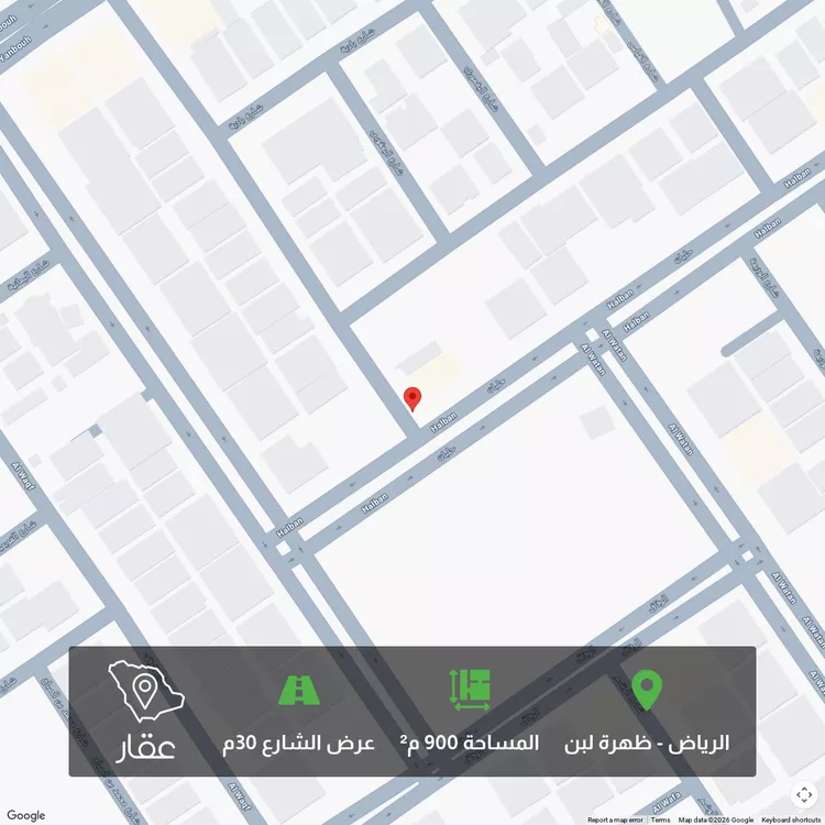 Land for Sale in Riyadh Dhahrat Laban