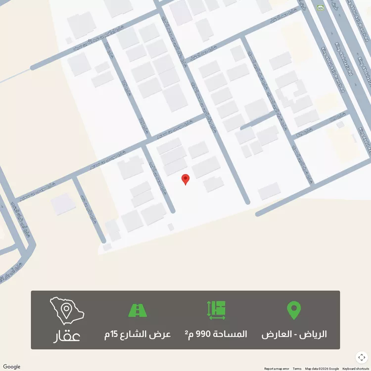 أرض للبيع في شارع محمد بن الطيب, حي العارض, مدينة الرياض, منطقة الرياض