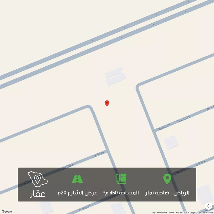 Land for Sale in Riyadh Dahiat Namar
