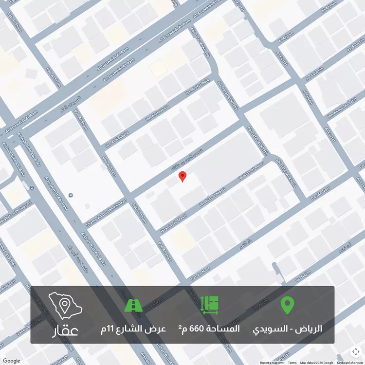 Land for Sale in Riyadh Sultanah