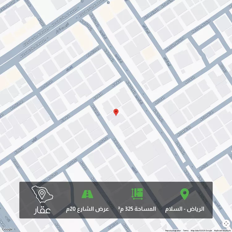 Land for Sale in Riyadh As Salam