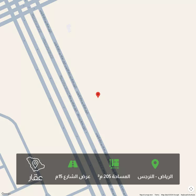 أرض للبيع في شارع عثمان بن عفان, حي النرجس, مدينة الرياض, منطقة الرياض