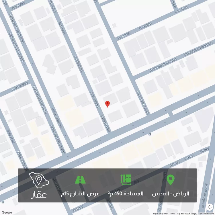 أرض للبيع في شارع عامر بن فهيرة, حي القدس, مدينة الرياض, منطقة الرياض