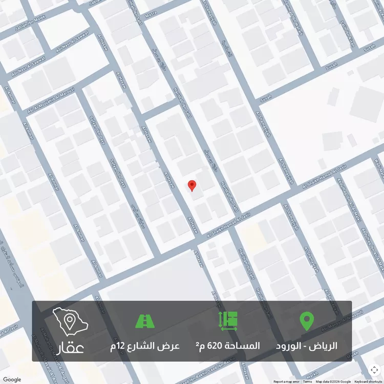أرض للبيع في شارع الحسو, حي الورود, مدينة الرياض, منطقة الرياض