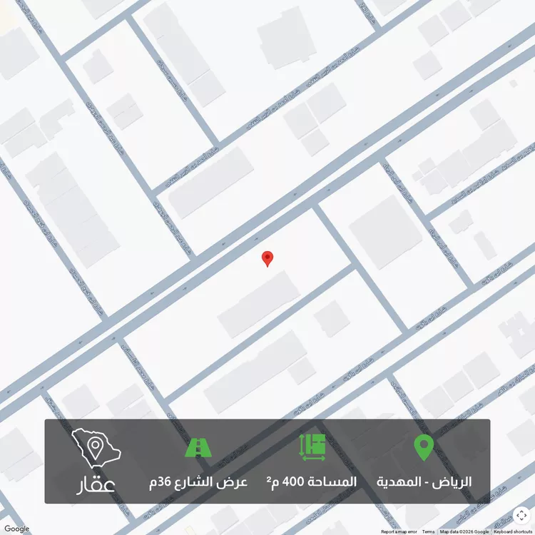أرض للبيع في شارع شهيد الدين ثم الوطن هشام سعد ناصر جميع, حي المهدية, مدينة الرياض, منطقة الرياض