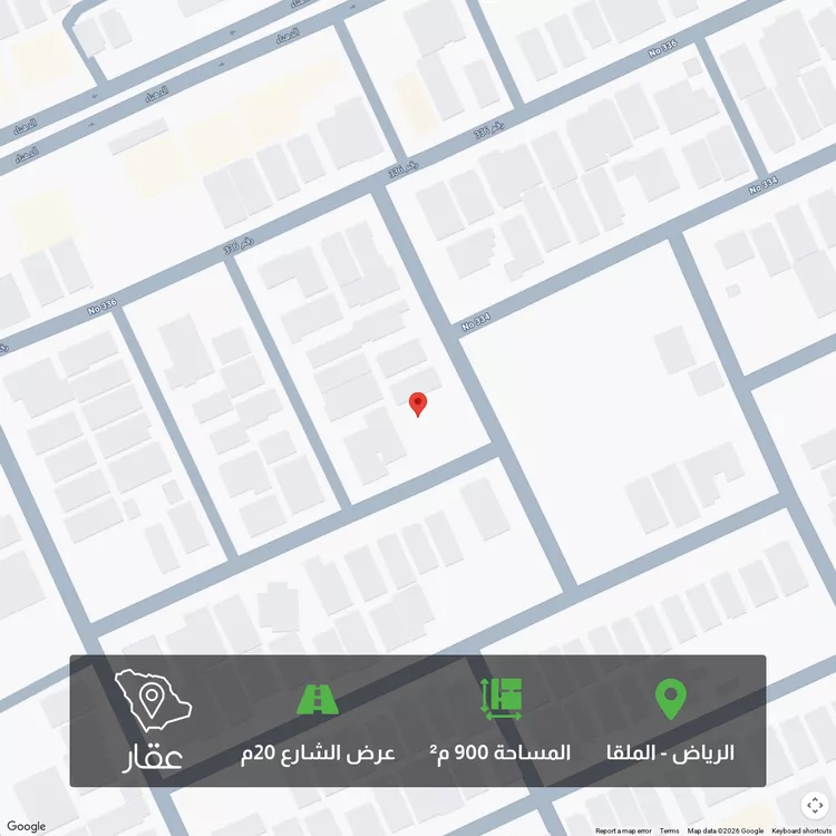 أرض للبيع في شارع رقم 273, حي الملقا, مدينة الرياض, منطقة الرياض