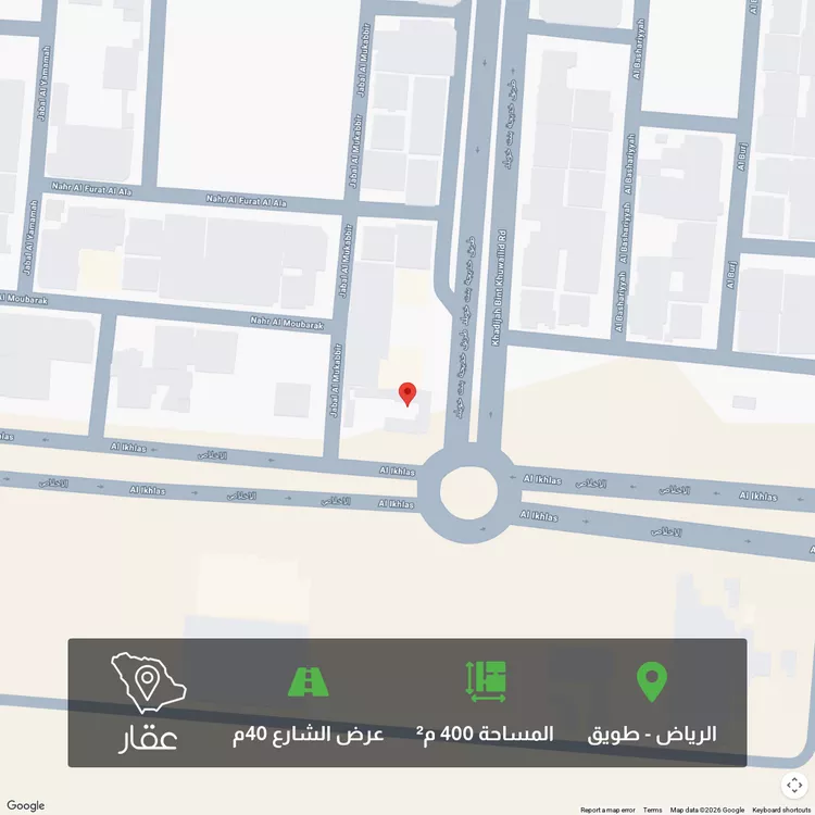 Land for Sale in Riyadh Tuwaiq