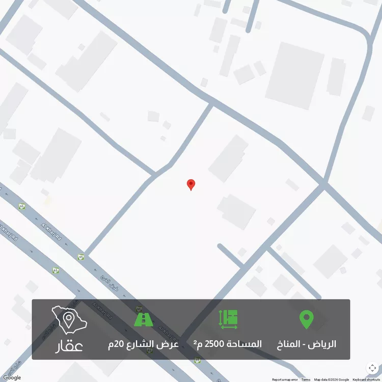 Land for Sale in Riyadh Al Manakh
