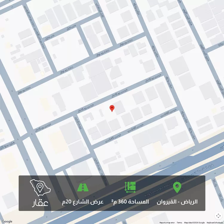 أرض للبيع في شارع عيسى بن الفضل ، حي القيروان ، الرياض ، منطقة الرياض