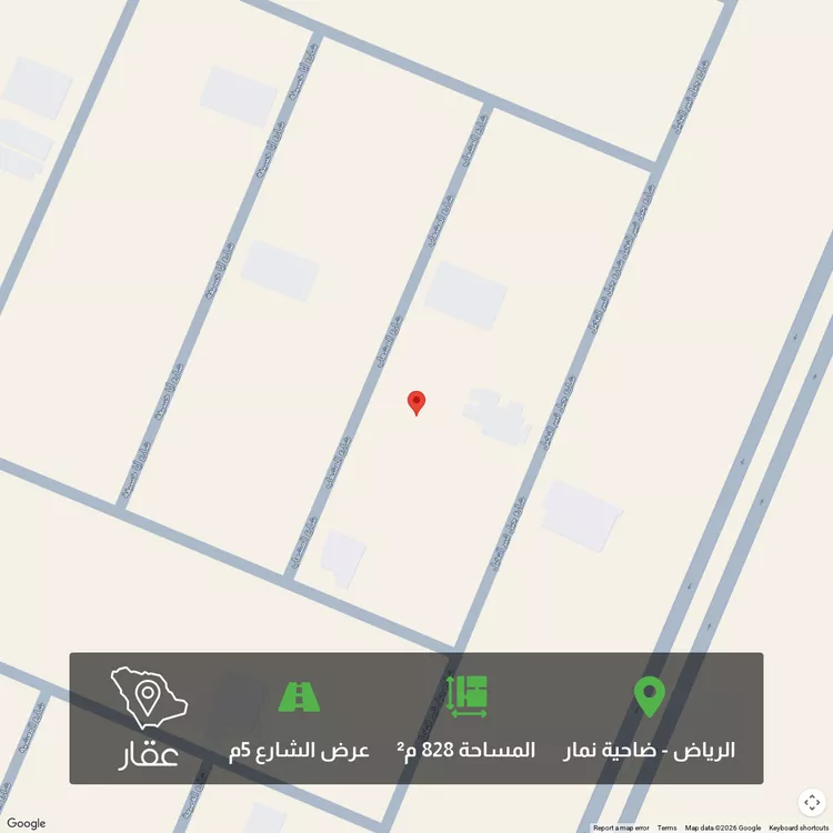 أرض للبيع في شارع وادي نعام ، ضاحية نمار ، الرياض ، منطقة الرياض