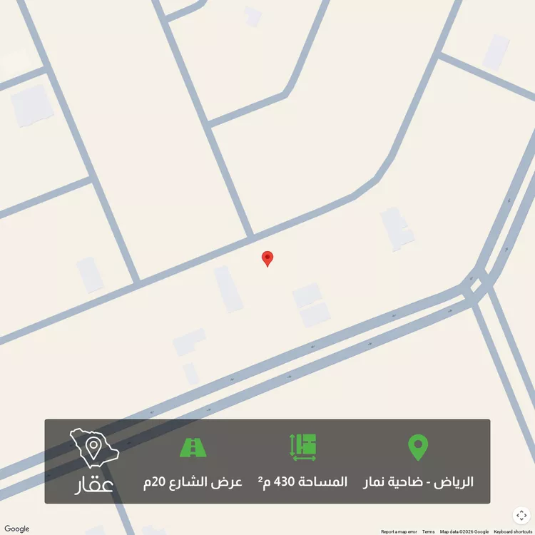 أرض للبيع في حي ضاحية نمار, مدينة الرياض, منطقة الرياض
