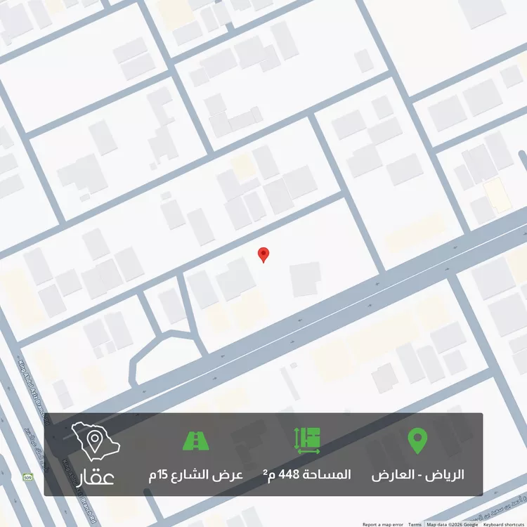 Land for Sale in Riyadh Al Arid