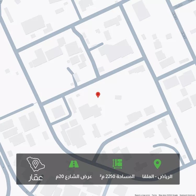 أرض للبيع في شارع رقم 230, حي الملقا, مدينة الرياض, منطقة الرياض