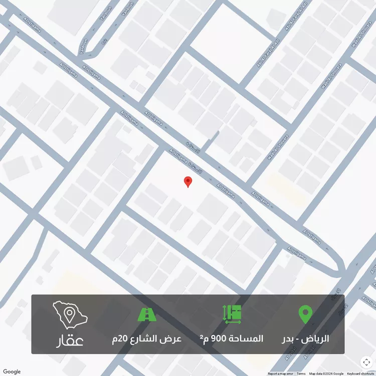 أرض للبيع في شارع الإستقامة, حي بدر, مدينة الرياض, منطقة الرياض
