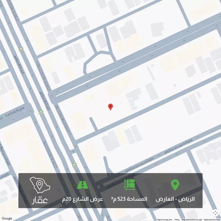 أرض للبيع في شارع أبي محمد بن الزوال, حي العارض, مدينة الرياض, منطقة الرياض